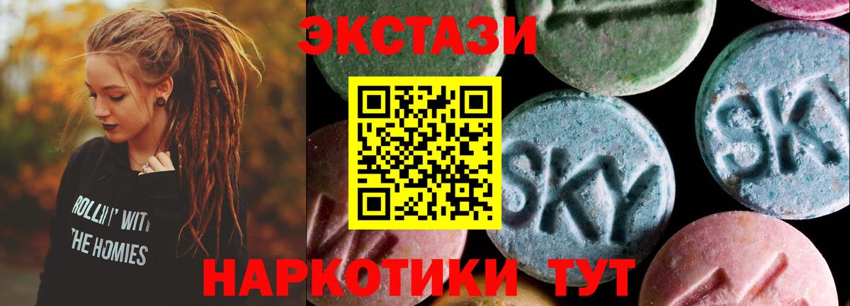 Шали  ЭКСТАЗИ 99%  Ecstasy VHQ  Вход с VPN 