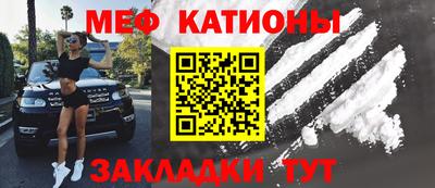 гашишное масло Мариинск