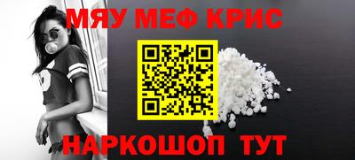 прущая мука Малоярославец