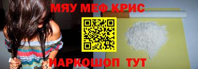 прущая мука Малоярославец