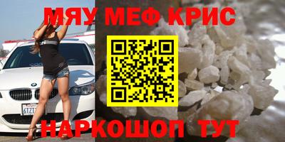 прущая мука Малоярославец