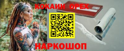 ПСИЛОЦИБИНОВЫЕ ГРИБЫ Лесосибирск