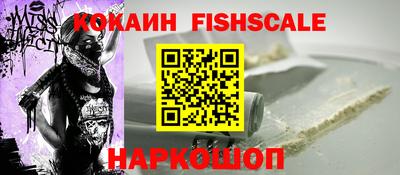 синтетический гашиш Ливны