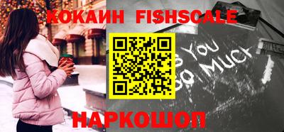 гашишное масло Мариинск