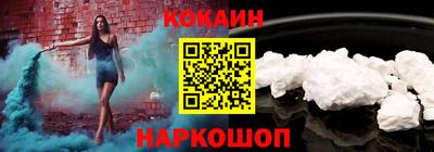 гашишное масло Мариинск