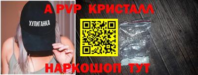 гашишное масло Мариинск