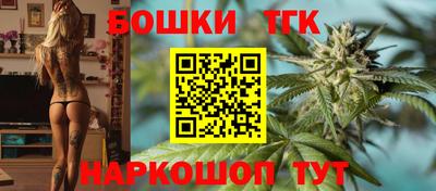 синтетический гашиш Ливны