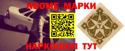 гашишное масло Мариинск