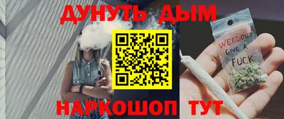 гашишное масло Мариинск