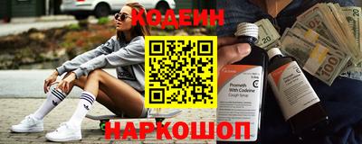 синтетический гашиш Ливны