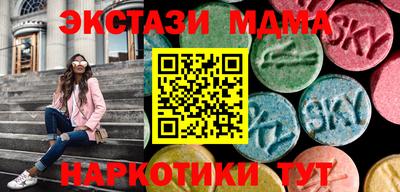синтетический гашиш Ливны