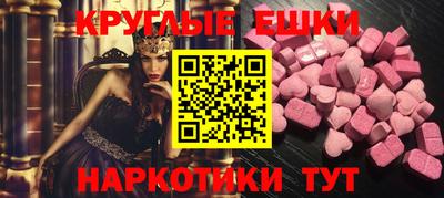 мдма Ликино-Дулёво