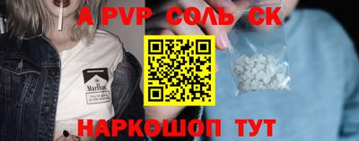 гашишное масло Мариинск