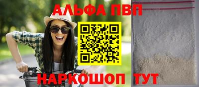 гашишное масло Мариинск