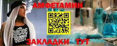 гашишное масло Мариинск