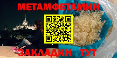 гашишное масло Мариинск