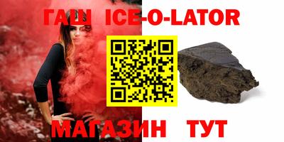 ПСИЛОЦИБИНОВЫЕ ГРИБЫ Лесосибирск