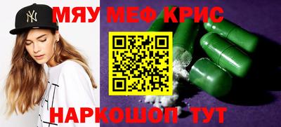 прущая мука Малоярославец