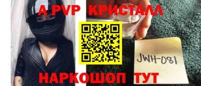 гашишное масло Мариинск