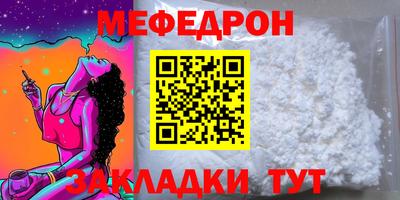 прущая мука Малоярославец