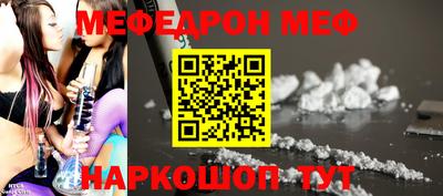 прущая мука Малоярославец