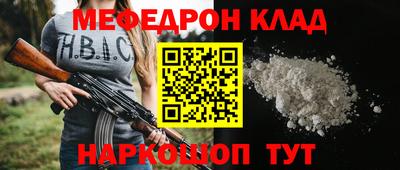гашишное масло Мариинск