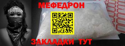 прущая мука Малоярославец