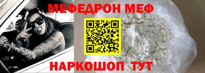 прущая мука Малоярославец