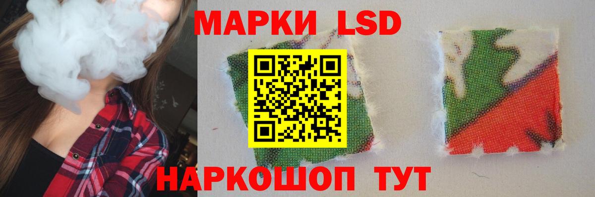 Шали  Лсд 25 экстази кислота  Вход с VPN 