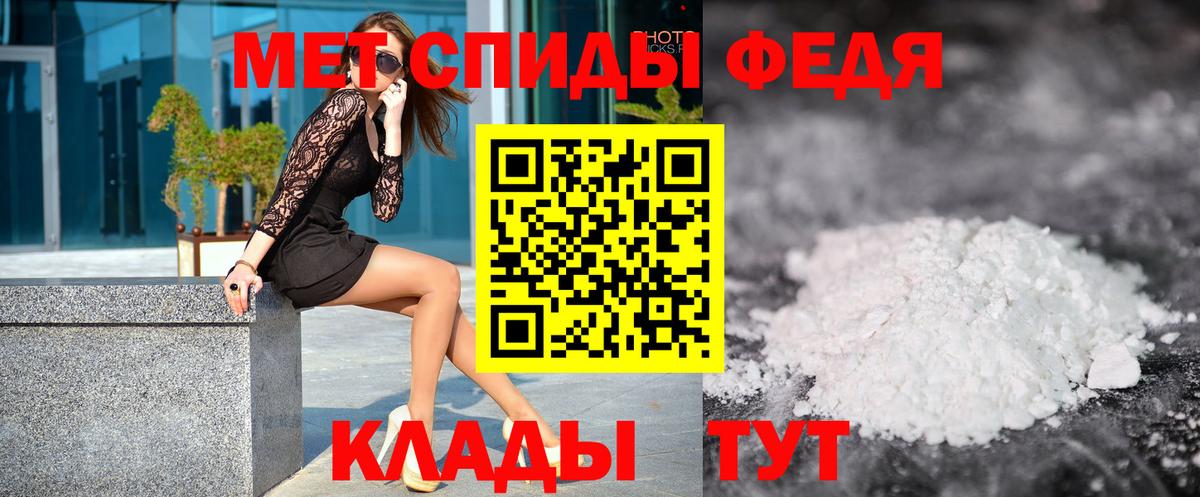Метамфетамин витя  Вход с VPN  МЕТАМФЕТАМИН  Шали 