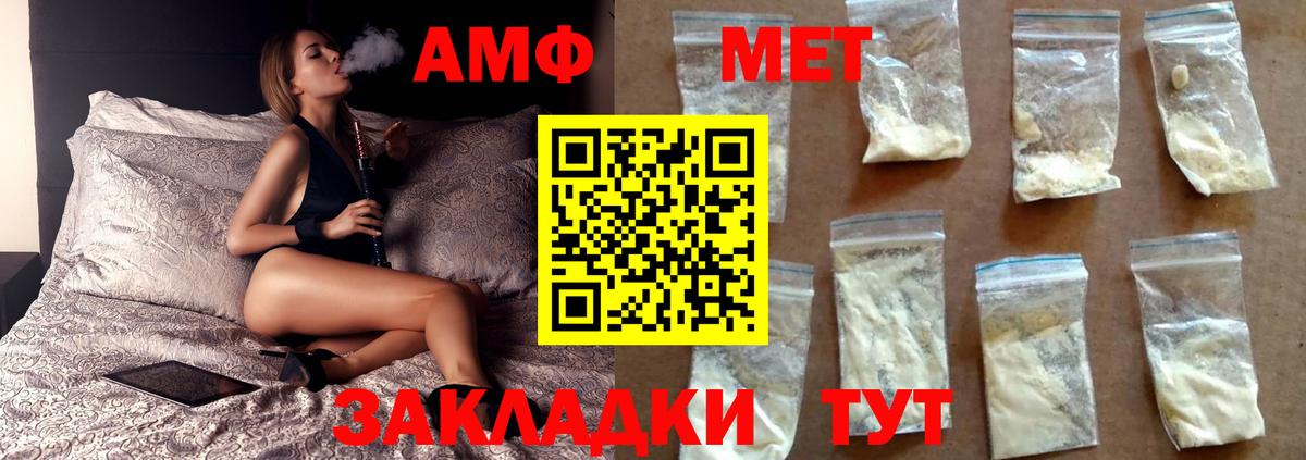 МЕФ кристаллы  Каннабис  Гашиш  Купить  ГАШИШ  Шали  Вход с VPN  COCAIN 
