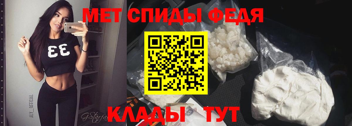 Первитин Декстрометамфетамин 99.9% Шали